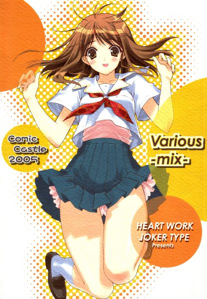 Pantsu... mieru. _kimikiss_seifuku_suzuhira_hiro.jpg