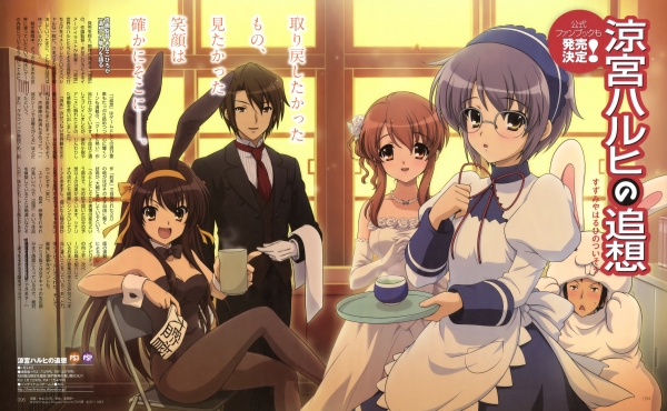 haruhi2