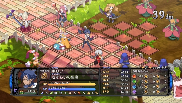 disgaea