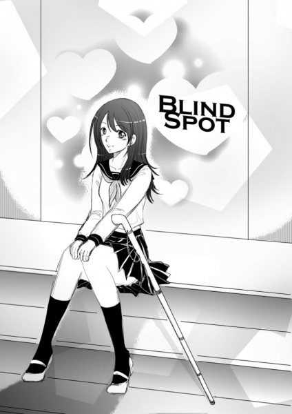 bonus-blindspot019
