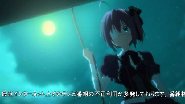 rikka2