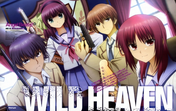 WILD HEAVEN... What?