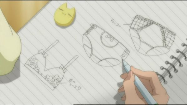 Pantsu... kudasai. chubra5.jpg