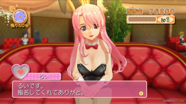 Non, c'est pas Mikuru en blonde ME0001143105_2.jpg