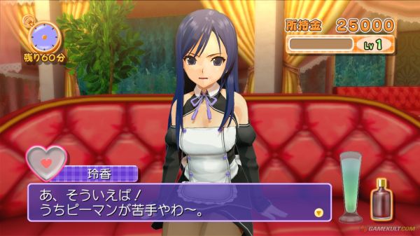Reika a même un petit accent du kansai. ME0001143162_2.jpg