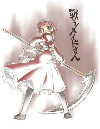gtm_fumi.jpg