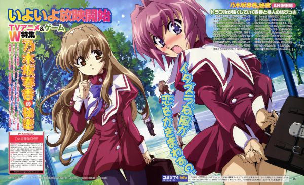 haruka1.jpg