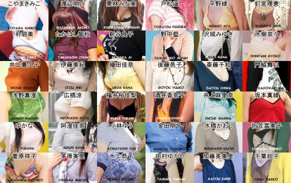 seiyuubreastcomparisonchf0.png