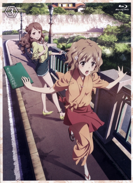 hanasakuiroha