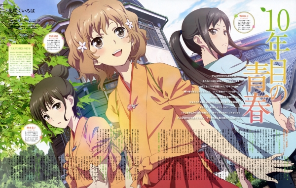 hanasaku1