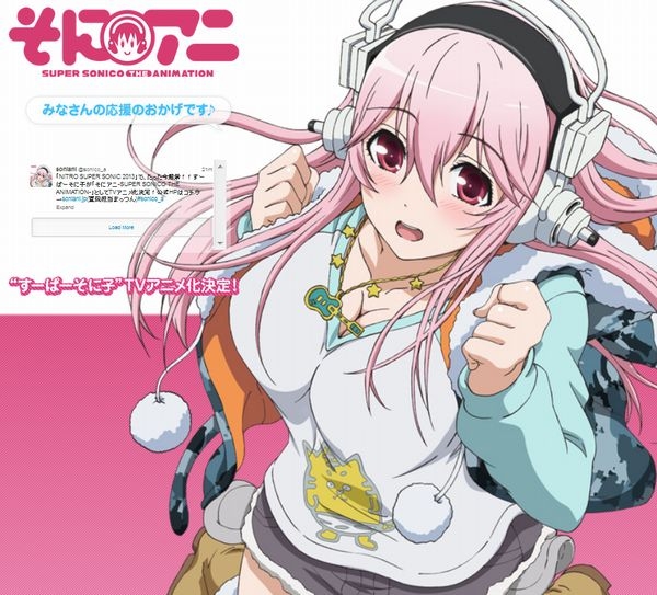 sonico
