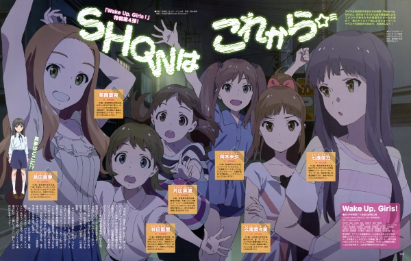 wake-up-girls