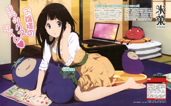 hyouka1