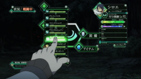 Log Horizon - 01 - Large 01