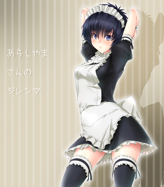 maotd_armsup-kanatapixiv1305983