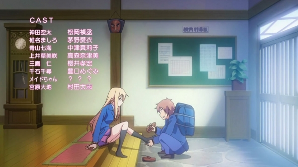 mashiro