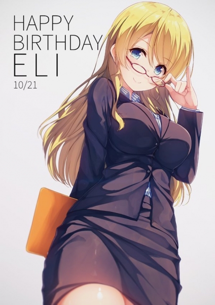 Eli(s)